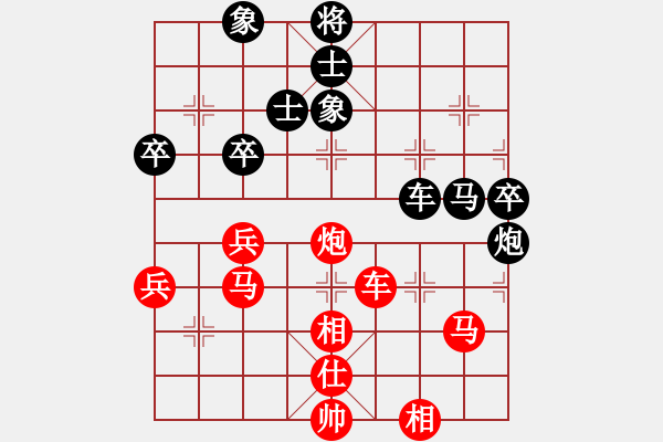 象棋棋譜圖片：熊學元 先勝 張偉 - 步數(shù)：70 