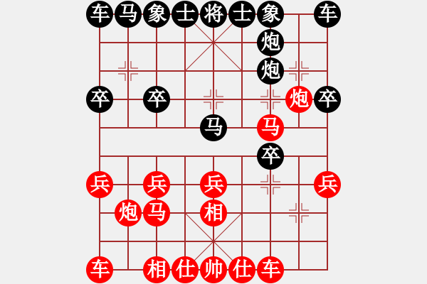 象棋棋譜圖片：亞日 [紅] -VS- 棋俠天尊哥[黑] - 步數(shù)：20 