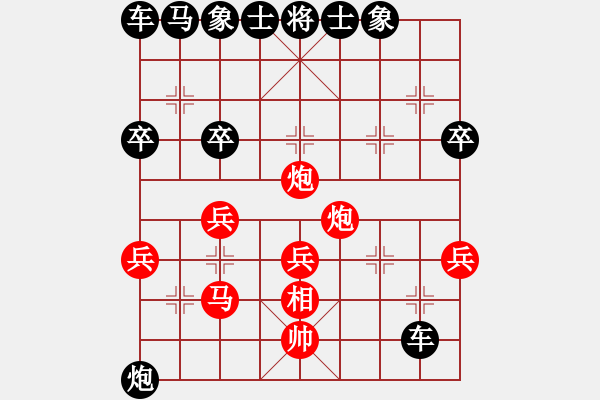 象棋棋譜圖片：亞日 [紅] -VS- 棋俠天尊哥[黑] - 步數(shù)：40 