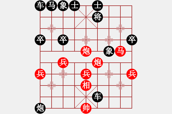 象棋棋譜圖片：亞日 [紅] -VS- 棋俠天尊哥[黑] - 步數(shù)：50 