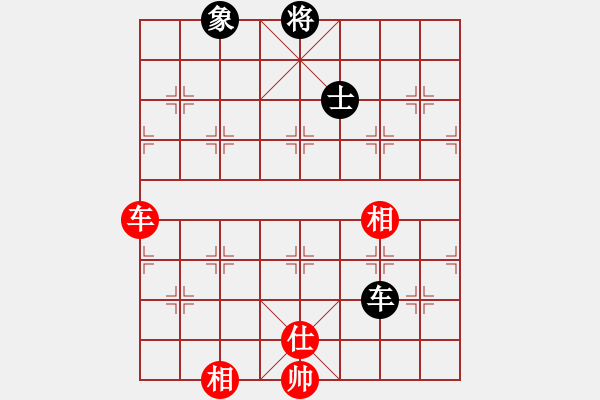 象棋棋譜圖片：雙車巧勝車仕相全（二） - 步數(shù)：20 