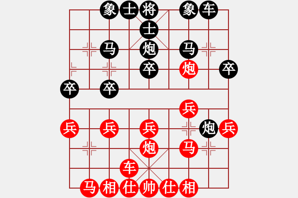 象棋棋譜圖片：奇怪(4弦)-負(fù)-真男子漢(6弦) - 步數(shù)：20 