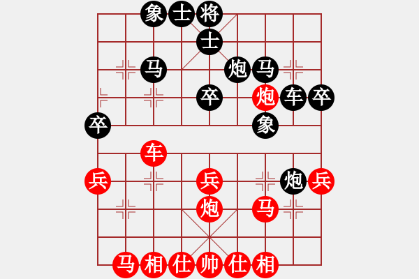 象棋棋譜圖片：奇怪(4弦)-負(fù)-真男子漢(6弦) - 步數(shù)：30 