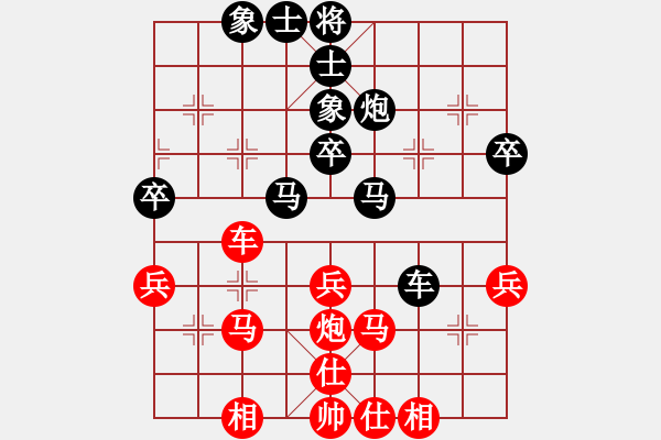 象棋棋譜圖片：奇怪(4弦)-負(fù)-真男子漢(6弦) - 步數(shù)：40 