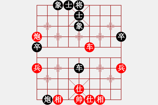 象棋棋譜圖片：奇怪(4弦)-負(fù)-真男子漢(6弦) - 步數(shù)：50 