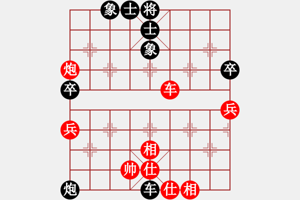 象棋棋譜圖片：奇怪(4弦)-負(fù)-真男子漢(6弦) - 步數(shù)：58 