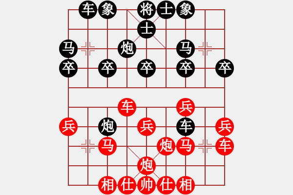 象棋棋譜圖片：151030 第5輪 第16臺 梁庭杰（金） 負(fù) 蘇怡龍（柔） - 步數(shù)：20 