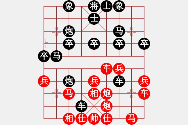 象棋棋譜圖片：151030 第5輪 第16臺 梁庭杰（金） 負(fù) 蘇怡龍（柔） - 步數(shù)：30 