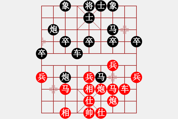 象棋棋譜圖片：151030 第5輪 第16臺 梁庭杰（金） 負(fù) 蘇怡龍（柔） - 步數(shù)：40 