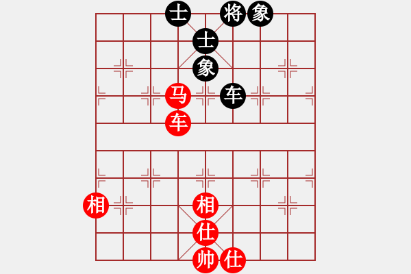 象棋棋譜圖片：象棋精英(月將)-和-西白虎(月將) - 步數(shù)：113 