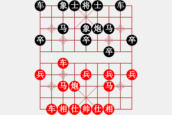 象棋棋譜圖片：象棋精英(月將)-和-西白虎(月將) - 步數(shù)：20 