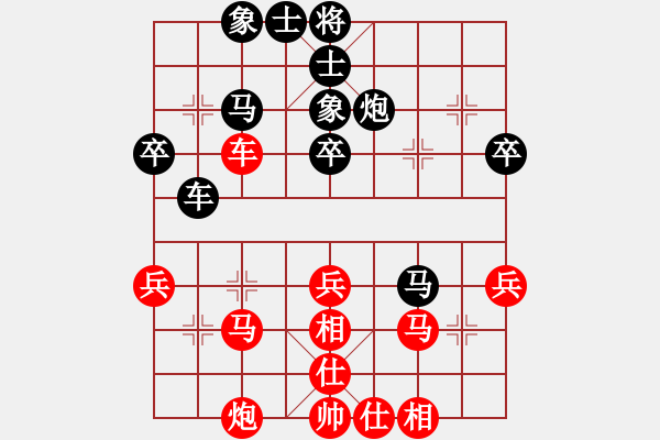 象棋棋譜圖片：象棋精英(月將)-和-西白虎(月將) - 步數(shù)：40 