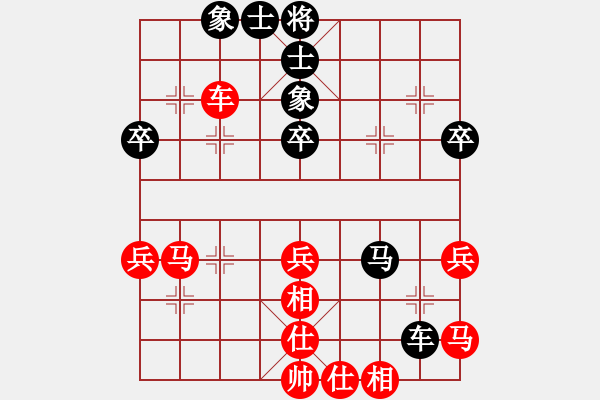 象棋棋譜圖片：象棋精英(月將)-和-西白虎(月將) - 步數(shù)：50 