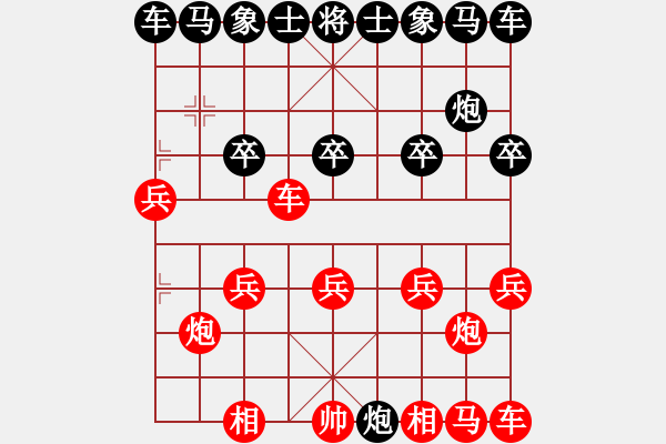 象棋棋譜圖片：123 - 步數(shù)：10 