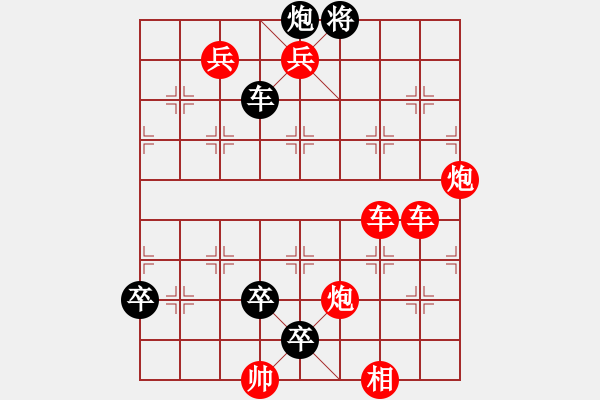 象棋棋譜圖片：123 - 步數(shù)：100 