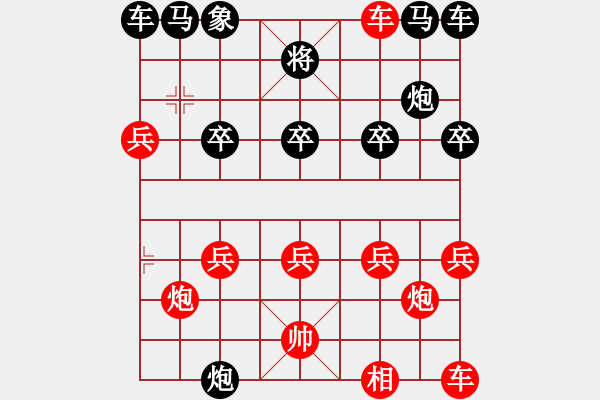 象棋棋譜圖片：123 - 步數(shù)：20 