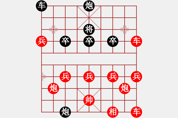 象棋棋譜圖片：123 - 步數(shù)：30 