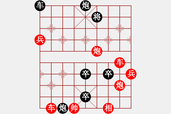 象棋棋譜圖片：123 - 步數(shù)：60 