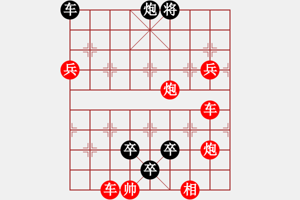 象棋棋譜圖片：123 - 步數(shù)：70 