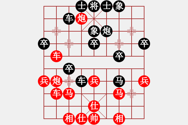 象棋棋譜圖片：楚河居士(9段)-勝-中原大將(6段) - 步數(shù)：40 