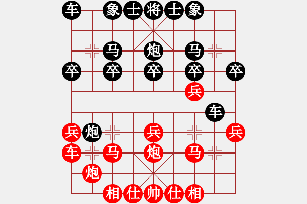 象棋棋譜圖片：frifh(1段)-勝-老俞(4段) - 步數(shù)：20 