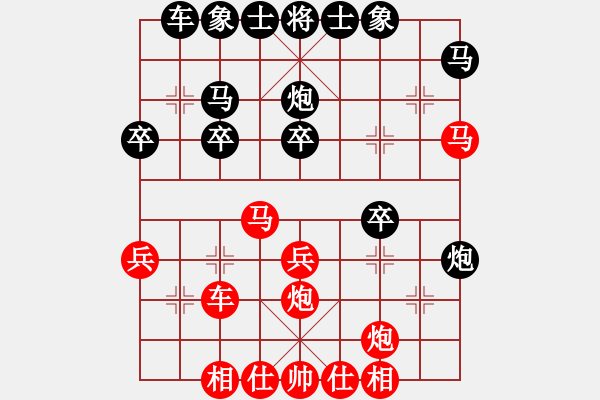 象棋棋譜圖片：frifh(1段)-勝-老俞(4段) - 步數(shù)：30 