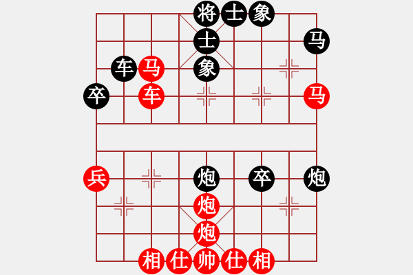 象棋棋譜圖片：frifh(1段)-勝-老俞(4段) - 步數(shù)：40 