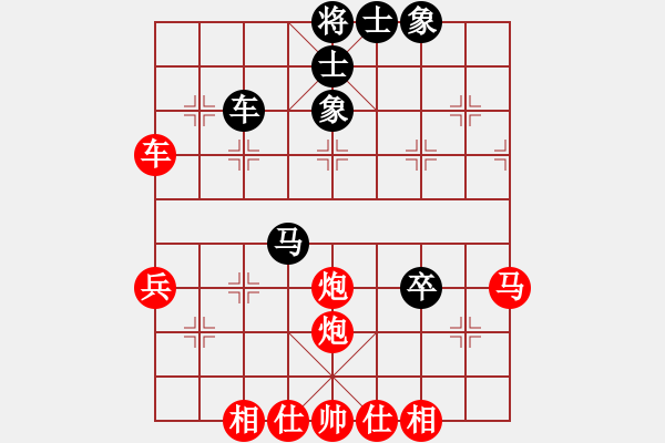 象棋棋譜圖片：frifh(1段)-勝-老俞(4段) - 步數(shù)：49 