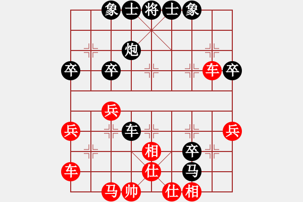 象棋棋譜圖片：南北戰(zhàn)神(9段)-負-寒玉(8段) - 步數(shù)：50 