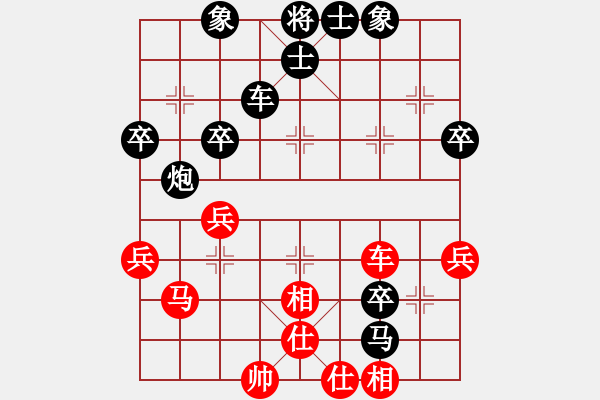 象棋棋譜圖片：南北戰(zhàn)神(9段)-負-寒玉(8段) - 步數(shù)：60 