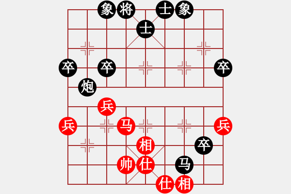 象棋棋譜圖片：南北戰(zhàn)神(9段)-負-寒玉(8段) - 步數(shù)：70 