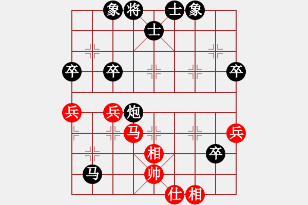 象棋棋譜圖片：南北戰(zhàn)神(9段)-負-寒玉(8段) - 步數(shù)：80 