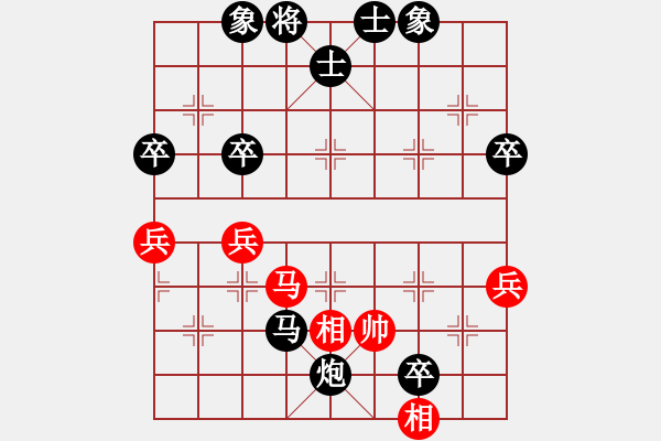 象棋棋譜圖片：南北戰(zhàn)神(9段)-負-寒玉(8段) - 步數(shù)：90 