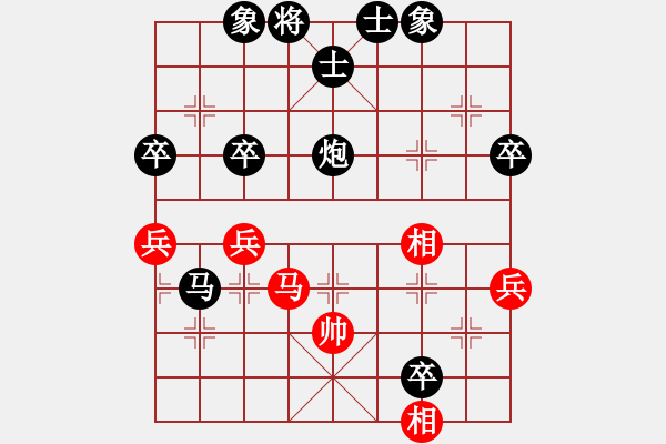 象棋棋譜圖片：南北戰(zhàn)神(9段)-負-寒玉(8段) - 步數(shù)：94 