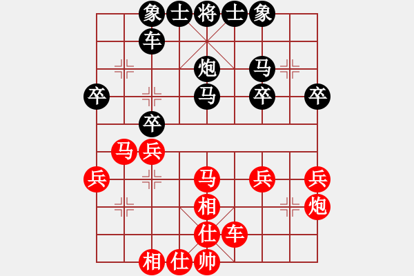 象棋棋譜圖片：福建省象棋協(xié)會 陳揚銘 和 山東省棋牌運動管理中心 任燁坤 - 步數(shù)：30 