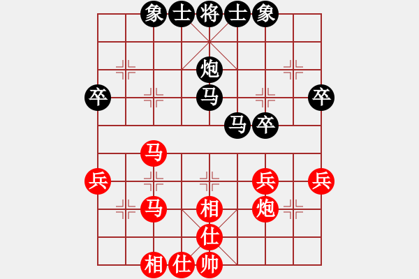 象棋棋譜圖片：福建省象棋協(xié)會 陳揚銘 和 山東省棋牌運動管理中心 任燁坤 - 步數(shù)：40 