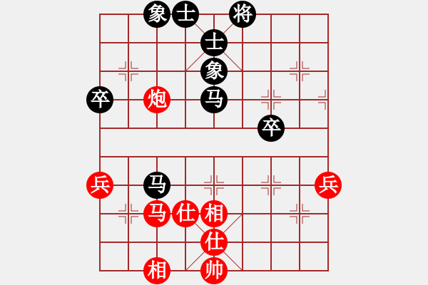 象棋棋譜圖片：福建省象棋協(xié)會 陳揚銘 和 山東省棋牌運動管理中心 任燁坤 - 步數(shù)：56 