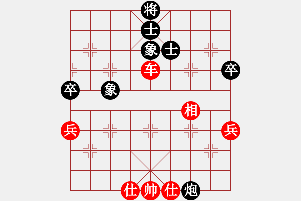 象棋棋譜圖片：棋局-4444a pBK - 步數(shù)：0 