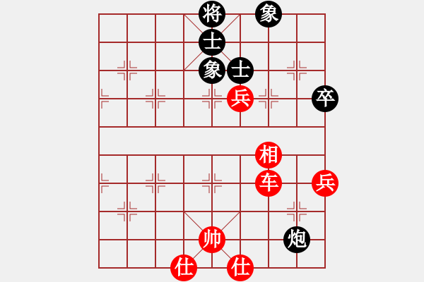 象棋棋譜圖片：棋局-4444a pBK - 步數(shù)：40 