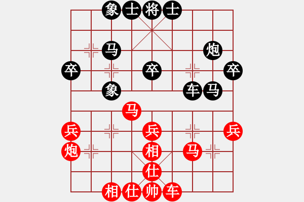 象棋棋谱图片：连泽特 先和 武俊强 - 步数：30 