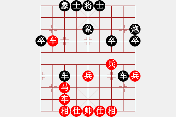 象棋棋譜圖片：黎明之戰(zhàn)(5段)-負(fù)-漫步沙洲(9段) - 步數(shù)：40 