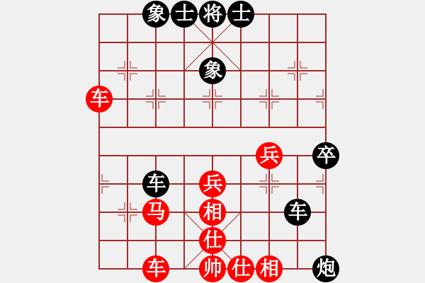 象棋棋譜圖片：黎明之戰(zhàn)(5段)-負(fù)-漫步沙洲(9段) - 步數(shù)：50 