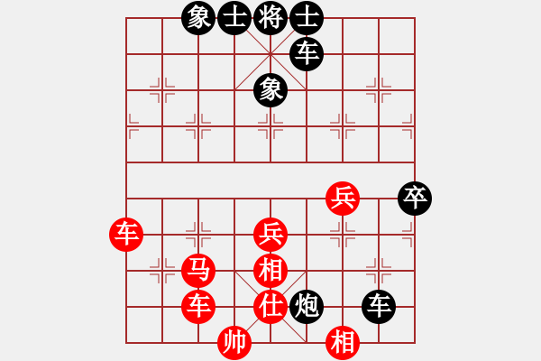 象棋棋譜圖片：黎明之戰(zhàn)(5段)-負(fù)-漫步沙洲(9段) - 步數(shù)：60 