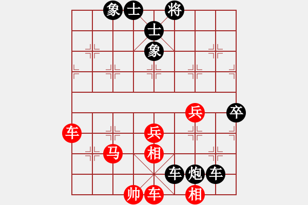 象棋棋譜圖片：黎明之戰(zhàn)(5段)-負(fù)-漫步沙洲(9段) - 步數(shù)：70 