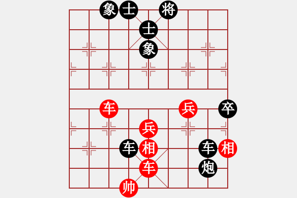 象棋棋譜圖片：黎明之戰(zhàn)(5段)-負(fù)-漫步沙洲(9段) - 步數(shù)：80 