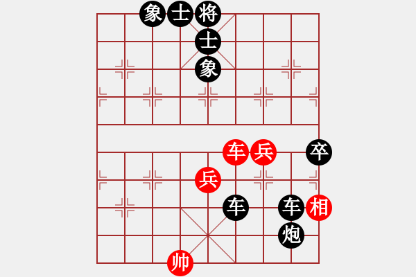 象棋棋譜圖片：黎明之戰(zhàn)(5段)-負(fù)-漫步沙洲(9段) - 步數(shù)：88 