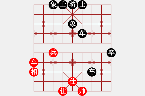 象棋棋譜圖片：19081304順炮-后勝 - 步數(shù)：110 