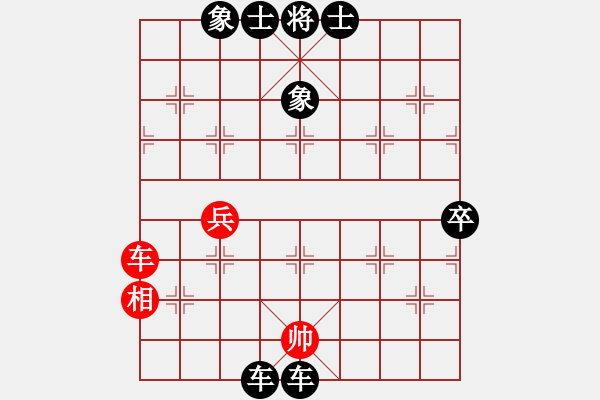 象棋棋譜圖片：19081304順炮-后勝 - 步數(shù)：120 