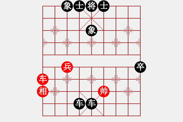 象棋棋譜圖片：19081304順炮-后勝 - 步數(shù)：124 