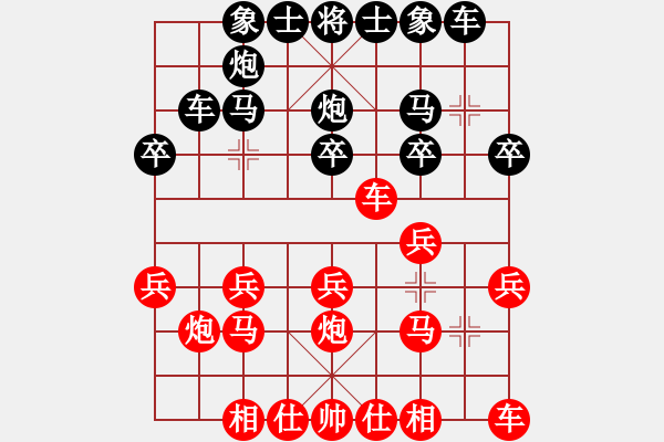 象棋棋譜圖片：19081304順炮-后勝 - 步數(shù)：20 